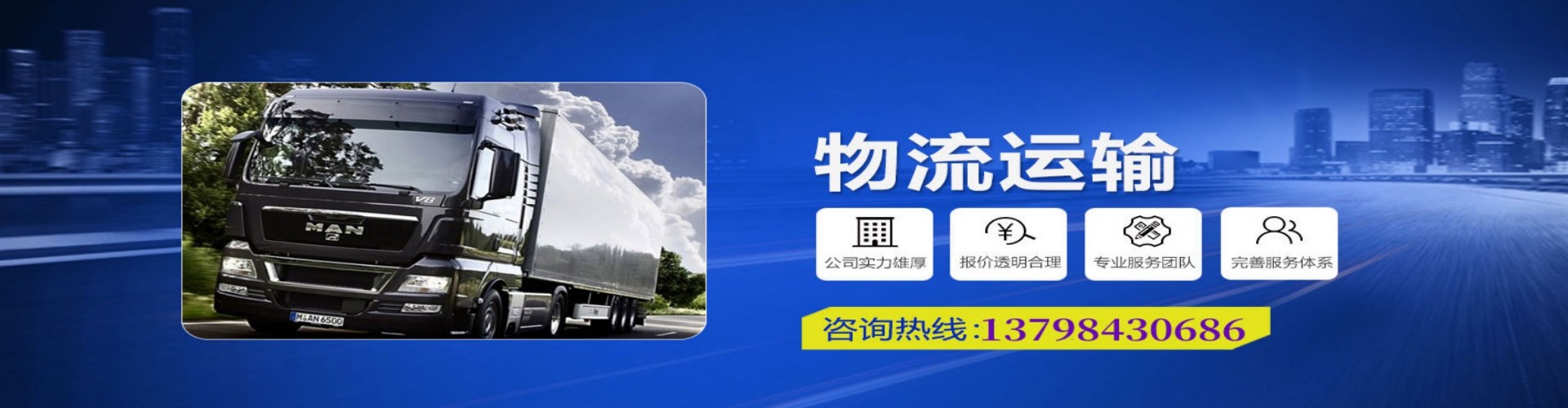 抚州到香港物流公司,抚州到台湾快递公司，抚州澳门货运公司